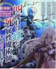 水蜜桃视频在线观看综艺速看海报