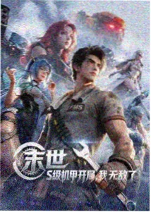 水蜜桃视频在线观看动漫专区海报